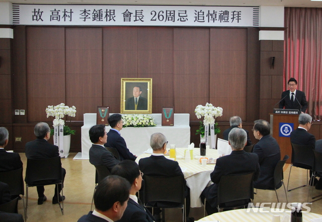 【서울=뉴시스】종근당 창업주 고(故) 이종근 회장의 26주기 추도식이 7일 서울 충정로 종근당 본사에서 열렸다. 2019.02.07.(사진= 종근당 제공)photo@newsis.com