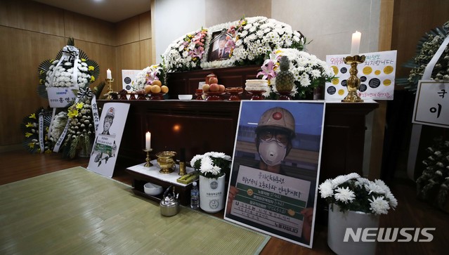 【서울=뉴시스】 고범준 기자 = 충남 태안화력에서 정비 점검 도중 숨진 고 김용균 씨의 빈소가 마련된 7일 오전 서울 종로구 서울대학교병원 장례식장에 영정사진이 놓여 있다.&nbsp; 김용균 씨의 장례는 민주사회장 3일장으로 치러지고 발인은 9일이다. 2019.02.07.&nbsp; bjko@newsis.com 