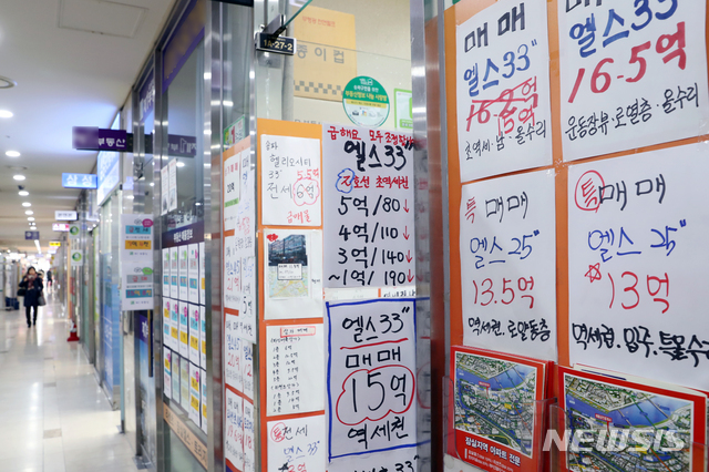 【서울=뉴시스】김병문 수습기자 = 지난달 서울 아파트 매매량이 6년 만에 최저를 기록한 가운데 7일 오전 서울 송파구 부동산 밀집 상가에 매매를 알리는 안내문이 붙어 있다. 2019.02.07.&nbsp; dadazon@newsis.com