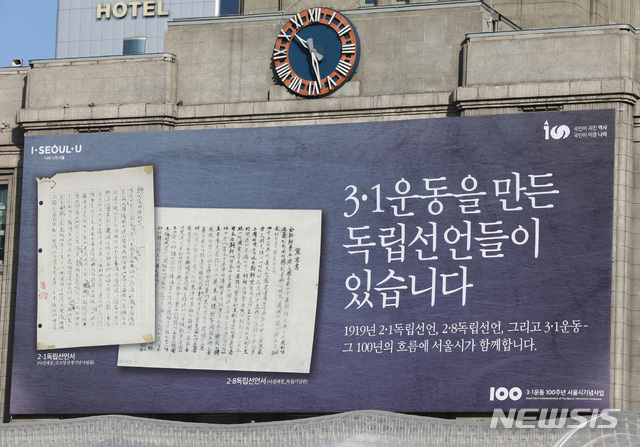 3·1운동 & 임정 100주년, 기념공연 풍성