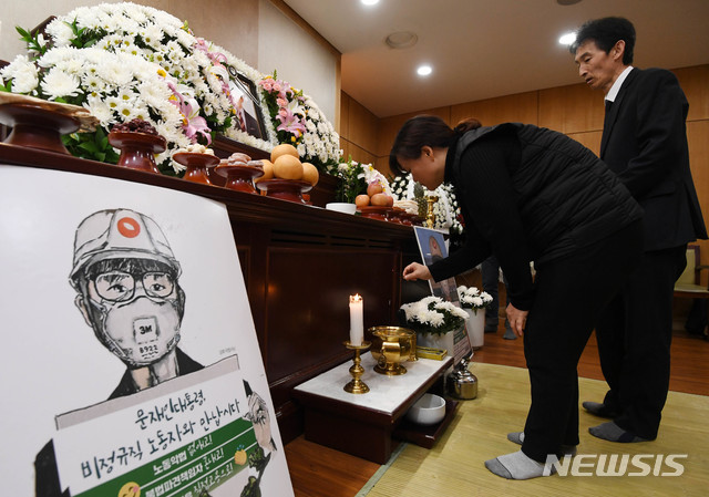 【서울=뉴시스】 고범준 기자 = 7일 오전 서울 종로구 서울대병원 장례식장에 마련된 故 김용균 씨의 빈소에서 어머니 김미숙 씨와 아버지 김해기 씨가 분향을 하고 있다.&nbsp; 충남 태안화력발전소 설비점검 중 사고로 숨진 故 김용균 씨의 장례는 '민주사회장'으로 치러지며, 발인은 9일이다. 2019.02.07.&nbsp; photo@newsis.com