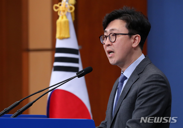 【서울=뉴시스】전신 기자 = 한정우 부대변인이 지난 2월 7일 청와대 춘추관 대브리핑룸에서 문재인 대통령의 이달 경제 행보 관련 브리핑을 하고 있다. 2019.02.07. photo1006@newsis.com