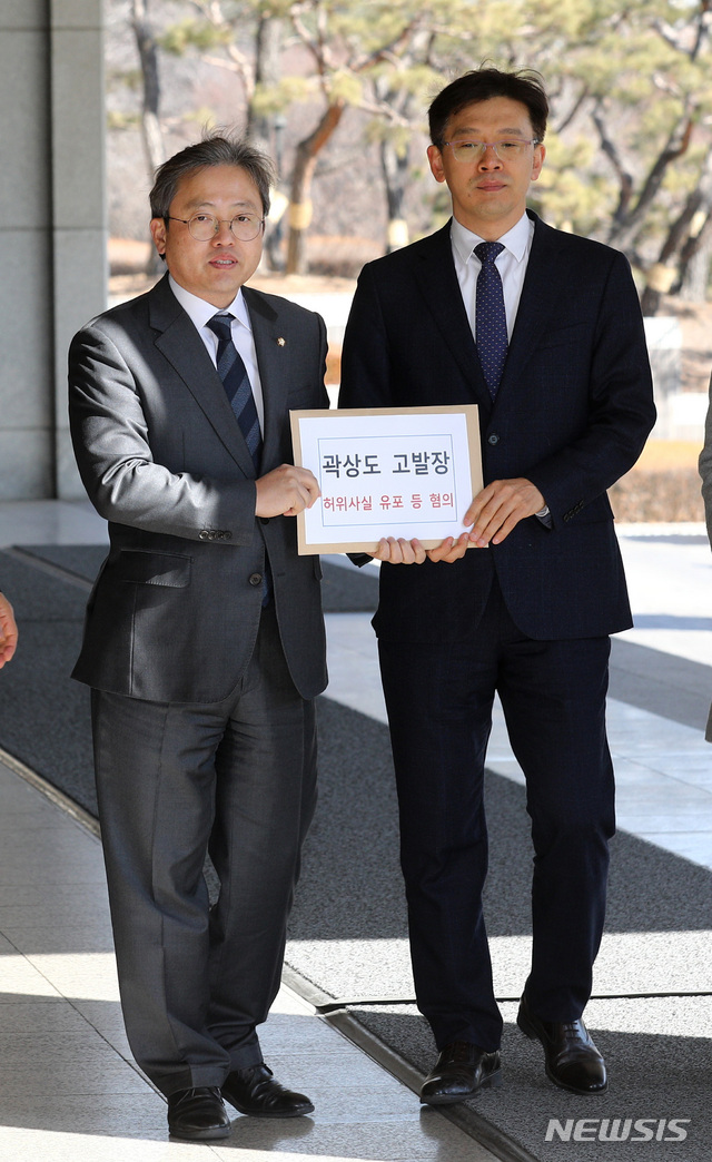 【서울=뉴시스】이영환 기자 = 더불어민주당 송기헌(왼쪽) 법률위원장과 현근택 부대변이 자유한국당 곽상도 의원의 허위사실 유포 혐의 등과 관련한 고발장을 접수하기 위해 7일 오후 서울 서초구 서울중앙지검으로 들어서고 있다. 2019.02.07.&nbsp; 20hwan@newsis.com