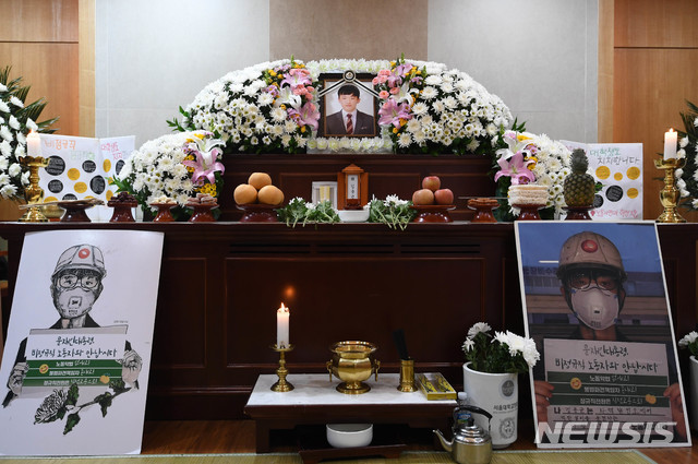 【서울=뉴시스】 고범준 기자 = 충남 태안화력에서 정비 점검 도중 숨진 고 김용균 씨의 빈소가 마련된 7일 서울 종로구 서울대학교병원 장례식장. 2019.02.07.&nbsp; photo@newsis.com