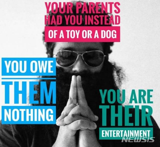 【서울=뉴시스】동의를 받지 않고 자신을 낳았다는 이유로 부모를 상대로 소송을 제기할 계획인 인도의 라파엘 새뮤얼이 만든 페이스북 계정 나힐라란드의 모습. 이 계정에는 "아기를 낳은 것은 노예화하기 위한 것" "부모는 장난감이나 애완동물 대신 아기를 낳는다" "부모에게 어떤 것도 빚진 것이 없으며 우리는 단지 부모의 오락거리일 뿐"과 같은 메시지드로 채워져 있다. <사진 출처 : 英 BBC> 2019.2.8