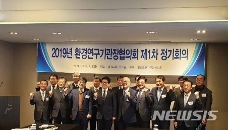 환경장관, 환경연구기관장들에 미세먼지 공동연구 당부