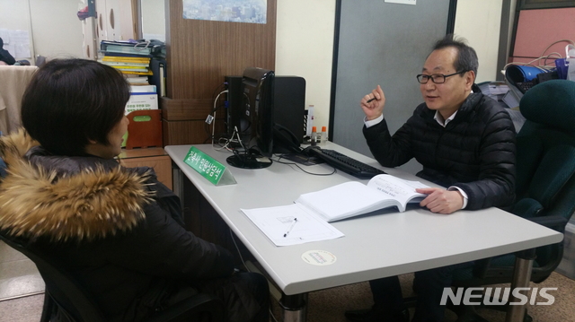 【서울=뉴시스】 동작구 건축사 무료 상담사진. 2019.02.08. (사진= 동작구 제공)