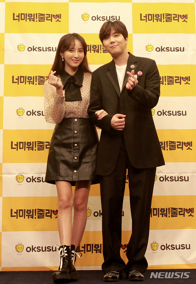 정혜성(왼쪽)·이홍기