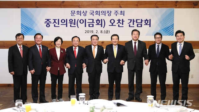 【서울=뉴시스】강지은 기자 = 문희상 국회의장과 여야 중진의원들이 8일 낮 국회 사랑재에서 가진 '이금회' 정례 오찬에서 기념 촬영을 하고 있다. 2019.02.08 (사진=국회 제공) 
