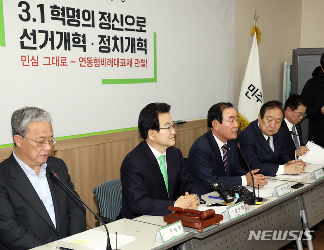 【서울=뉴시스】박영태 기자 = 8일 오전 서울 서대문구 서대문형무소 역사관에서 열린 민주평화당 최고위원·국회의원·상임고문 연석회의에서 장병완 원내대표가 발언하고 있다. 2019.02.08.since1999@newsis.com