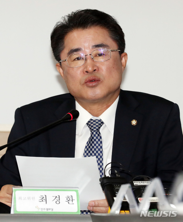 【서울=뉴시스】박영태 기자 = 8일 오전 서울 서대문구 서대문형무소 역사관에서 열린 민주평화당 최고위원·국회의원·상임고문 연석회의에서 최경환 의원이 발언하고 있다. 2019.02.08.since1999@newsis.com