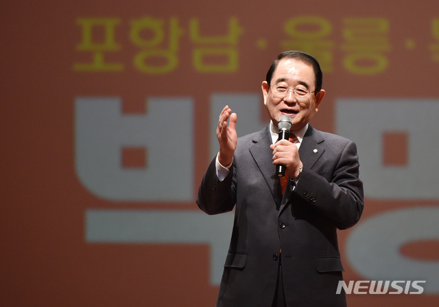 【포항=뉴시스】우종록 기자 = 사진은 인사말을 하고 있는 박명재 국회의원. 2019.02.08. wjr@newsis.com