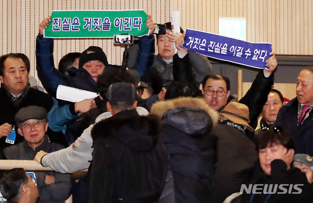 【서울=뉴시스】이종철 기자 = 8일 서울 여의도 국회 의원회관에서 열린 5.18 진상규명 대국민공청회에서 5.18단체회원들이 항의를 하고 있다. 이날 토론회에서 지만원씨는 '5.18 북한군 개입 중심으로'란 주제로 발표를 했다. 2019.02.08. jc4321@newsis.com