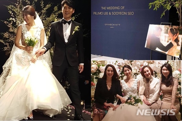 이필모·서수연 부부