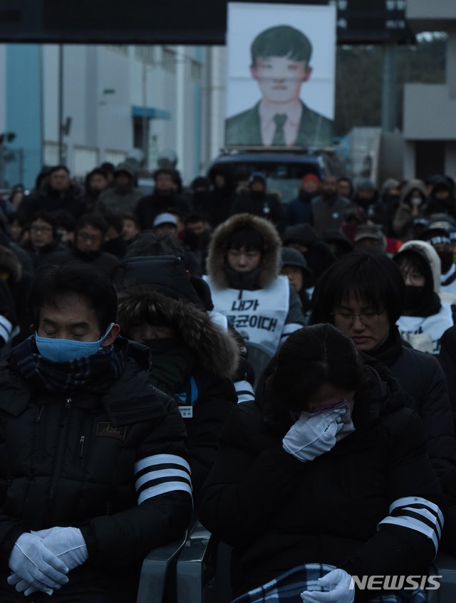 【태안=뉴시스】함형서 기자 =  태안 화력발전소 컨베이어 벨트 사고로 숨진 비정규직 노동자 고 김용균씨의 노제가 9일 오전 충남 태안군 태안화력발전소에서 열려 유가족들이 슬픔에 잠겨 있다. 2019.02.09foodwork23@newsis.com