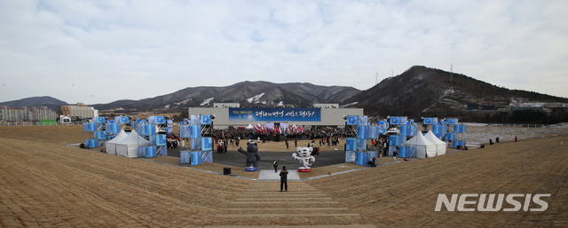 【평창=뉴시스】김경목 기자 = '초라한 1주년 기념식' 평창동계올림픽 1주년 기념식이 평창군 올림픽 스타디움 부지(개폐회식장)에서 열리고 있다. 