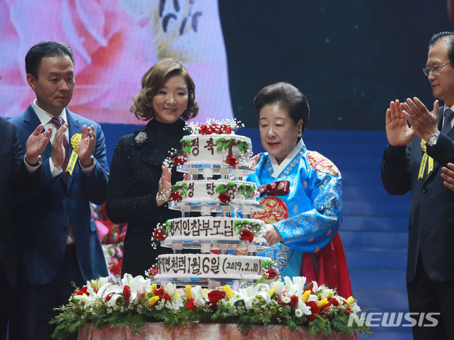 문선명·한학자 총재 탄신일, 110국 3만명 한국 집결···'효정의 빛'