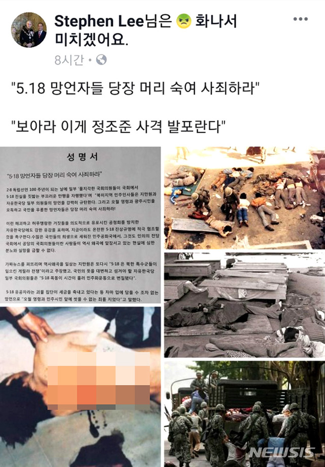 【광주-뉴시스】이창우 기자 = 10일 5·18 광주 민주화운동을 '폭동'으로 폄훼한 자유한국당 일부 의원들에 대한 성토가 이역만리 해외에서도 이어지고 있다. 사진은 미주지역 5·18 광주 민중항쟁 동지회' 이윤희(59·캐나다 교민) 회장이 회원들을 대표해 자신의 페이스북에 게재한 성명서. 2019.02.10. (이미지=이윤희씨 페이스북 캡처)  lcw@newsis.com