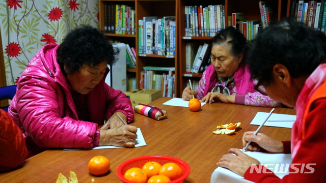 【광주=뉴시스】류형근 기자 = 광주독립영화관은 전남 곡성군 입면 탑동마을 할머니들이 한글을 깨우친 뒤 시를 쓰고 시집을 발간하는 내용을 담은 다큐멘터리 영화 '시인할매'를 13일 개봉한다고 10일 밝혔다. 2019.02.10. (사진=광주독립영화관 제공) photo@newsis.com