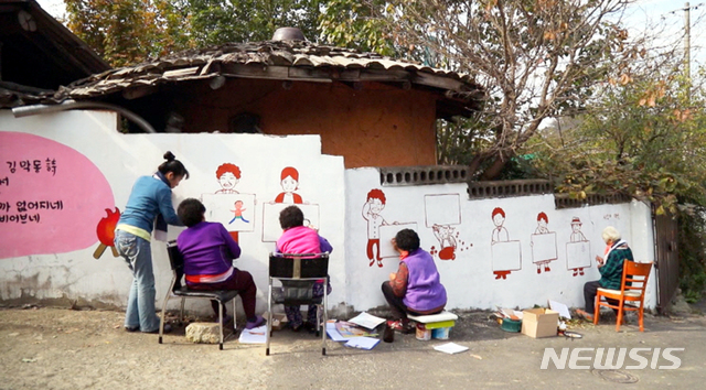 【광주=뉴시스】류형근 기자 = 광주독립영화관은 전남 곡성군 입면 탑동마을 할머니들이 한글을 깨우친 뒤 시를 쓰고 시집을 발간하는 내용을 담은 다큐멘터리 영화 '시인할매'를 13일 개봉한다고 10일 밝혔다. 2019.02.10. (사진=광주독립영화관 제공) photo@newsis.com