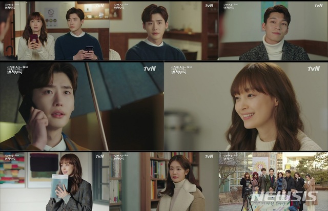 '로맨스는 별책부록' 시청률 5% 넘어섰다, 비지상파 1위 