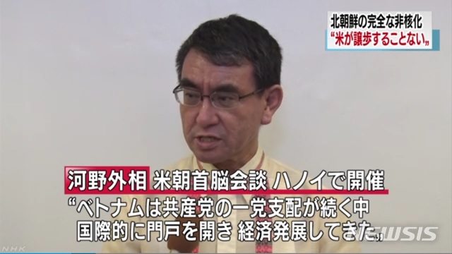 【서울=뉴시스】고노 다로 일본 외무상이 10일 필리핀 다바오에서 기자회견을 하고 있다. 2019.02.11.