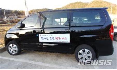 (사진='섬마을 주민행복버스'. 인천시 제공)