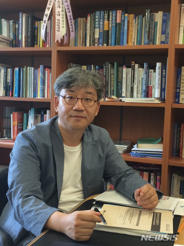 【서울=뉴시스】세종대 이동일 교수. 2019.2.11(사진=세종대 제공) photo@newsis.com