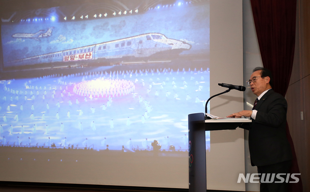 【진천=뉴시스】인진연 기자 = 오거돈 부산시장이 11일 충북 진천 국가대표선수촌에서 열린 2032년 하계올림픽 국내유치도시 선정을 위한 대한체육회 대의원 총회에서 부산유치의 당위성과 준비상황을 설명하고 있다. 2019.02.11inphoto@newsis.com