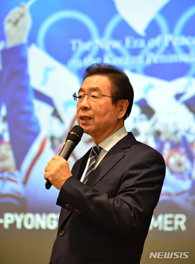 【진천=뉴시스】인진연 기자 = 박원순 서울시장이 11일 충북 진천 국가대표선수촌에서 열린 2032년 하계올림픽 국내유치도시 선정을 위한 대한체육회 대의원 총회에서 서울유치의 당위성과 준비상황을 설명하고 있다. 2019.02.11 inphoto@newsis.com