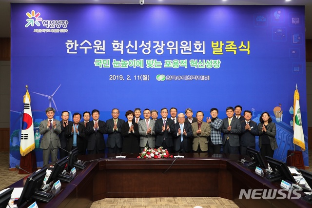【세종=뉴시스】한국수력원자력이 11일 본사에서 사외전문가 중심의 혁신성장위원회 발족식을 열고 기념촬영을 하고 있다.(사진=한국수력원자력 제공)