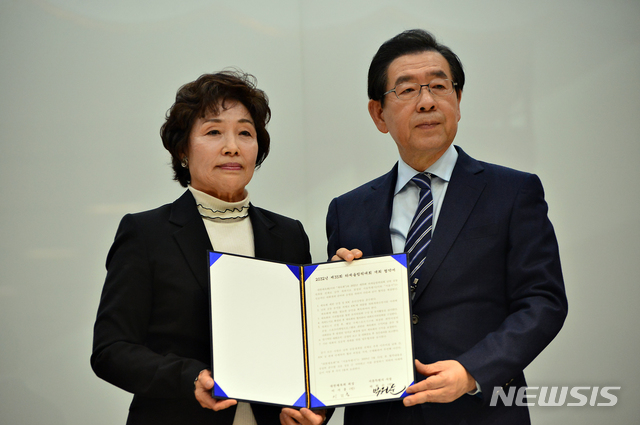 【진천=뉴시스】인진연 기자 = 박원순 서울시장과 김영채 대한체육회 부회장이 11일 충북 진천 국가대표선수촌에서 열린 2032년 하계올림픽 국내유치도시 선정을 위한 대한체육회 대의원 총회에서 서울유치를 확정하는 협약서에 서명한 뒤 기념촬영 하고 있다. 2019.02.11 inphoto@newsis.com 