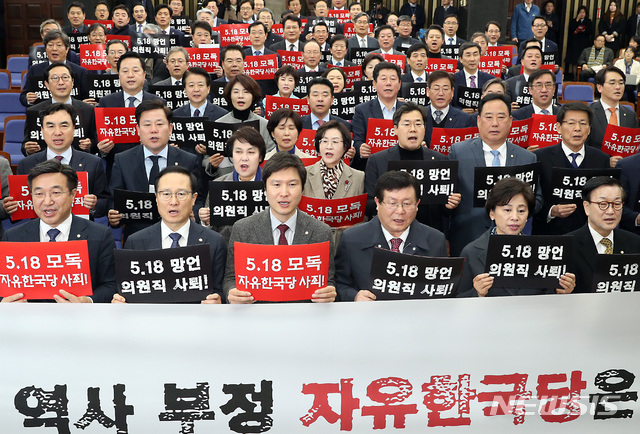 【서울=뉴시스】이종철 기자&nbsp; = 11일 서울 여의도 국회에서 열린 더불어민주당 의원총회에서 홍영표 원내대표를 비롯한 참석의원들이 '5.18 망언, 역사부정, 한국당은 사죄하라'며 구호를 외치고 있다. 2019.02.11.jc4321@newsis.com