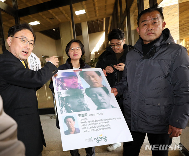 【서울=뉴시스】박주성 기자 = 정의당 신장식(사진 왼쪽부터) 사무총장과 강은미 부대표, 5.18 시민군인 곽희성씨가 11일 오후 서울 서초동 서울중앙지방검찰청에 5.18 망언 자유한국당 김진태, 김순례, 이종명 및 지만원씨 허위사실 유포 명예훼손 고소고발을 하고 있다. 2019.02.11. park7691@newsis.com