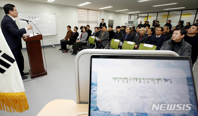 【광주=뉴시스】 신대희 기자 = 광주 북구는 11일 중흥동에 설립한 '대학타운형 도시재생 현장지원센터'의 문을 열고 업무를 시작했다고 밝혔다. 이날 문인 광주 북구청장이 개소식에서 인사말을 하고 있는 모습. 2019.02.11. (사진 = 광주 북구 제공) photo@newsis.com