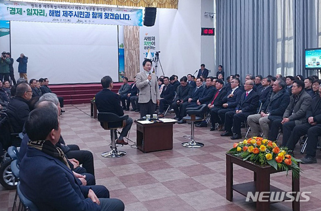 【제주=뉴시스】배상철 기자 = 원희룡 제주도지사가 12일 오전 제주시청 제1별관 회의실에서 열린 시민과의 대화에 참석해 이야기를 나누고 있다. 2019.02.12. bsc@newsis.com