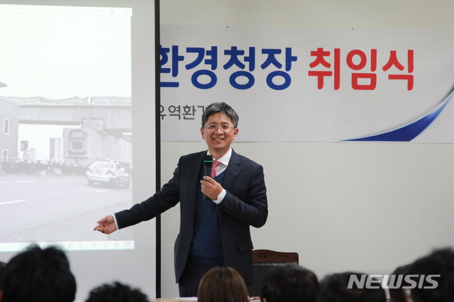 【대전=뉴시스】함형서 기자 = 지난 11일 환경부 김승희 국장이 제 32대 신임 금강유역환경청장으로 부임해 대전 서구 금강유역환경청 회의실에서 인사말을 하고 있다. 2019.02.12.(사진=금강유역환경청 제공)photo@newsis.com