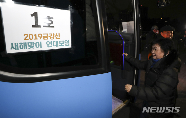 【서울=뉴시스】최진석 기자 = 지은희 시민평화포럼 고문이 12일 오전 서울 종로구 경복궁 주차장에서 '2019 금강산 새해맞이 연대모임' 금강산 출발 버스에 탑승하고 있다. 2019.02.12. myjs@newsis.com