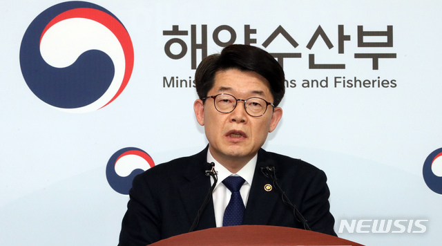 【세종=뉴시스】강종민 기자 = 김양수 해양수산부 차관이 지난 12일 정부세종청사에서 수산업 혁신 성장과 일자리 창출을 위한 '수산혁신 2030 계획'에 대해 설명하고 있다. 2019.02.13. ppkjm@newsis.com