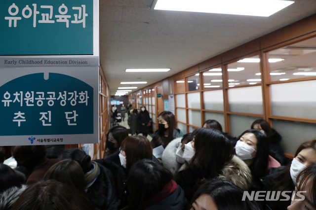 【서울=뉴시스】김병문 수습기자 = 한국유치원총연합회와 서울시에서 근무하는 교사들이 12일 오후 서울 종로구 서울특별시교육청 유아교육과에 항의를 하고 있다.서울특별시교육청은 지난 11일 서울시 유치원에 국가회계관리시스템 에듀파인을 도입하지 않는 유치원의 교사들에게 교사처우개선비를 삭감한다는 내용이 포함된 '2019년도 사립유치원 재정지원 기준 변동 사항' 공문을 배포했다. 2019.02.12. dadazon@newsis.com