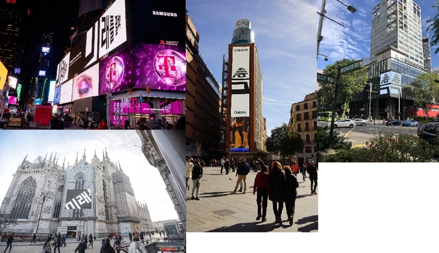 【서울=뉴시스】삼성전자가 오는 20일(현지시간) 미국 샌프란시스코에서 '갤럭시 언팩 2019'를 앞두고 미국 뉴욕 타임스퀘어(Time Square), 스페인 마드리드 까야오 광장(Plaza del Callao), 싱가포르 히렌(The Heeren), 이탈리아 밀라노 두오모 광장(Piazza del Duomo)등 세계 주요 랜드마크에서 한글 옥외광고를 진행한다.(사진 삼성전자)