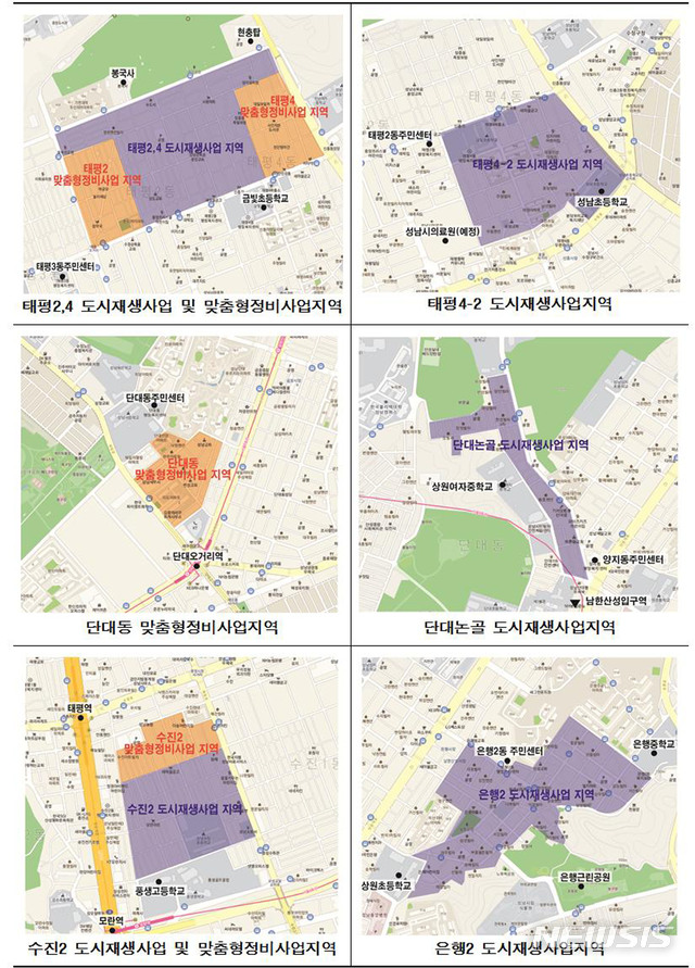  도시재생 주민제안 사업 공모 적용지