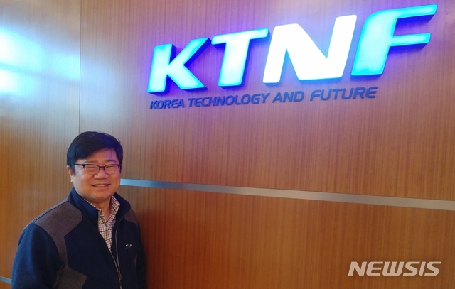 【서울=뉴시스】김종민 기자 = 토종 서버개발 기업 KTNF 주병준 최고운영책임자(COO) 겸 사장은 13일 서울 마곡 KTNF 본사에서 "'국내1호 서버기업' KTNF를 많이 응원해 달라"며 관심과 응원을 당부했다. jmkim@newsis.com