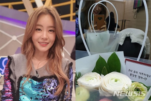 서유리 ⓒ인스타그램