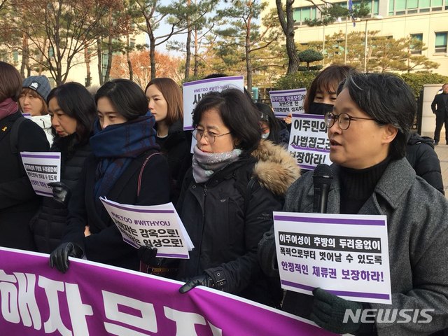 【대구=뉴시스】배소영 기자 = 대구·경북지역 6개 시민단체가 13일 오전 대구지방법원 서부지원 앞에서 결혼이주여성 처제 성폭력 가해자의 엄중 처벌을 촉구하고 있다. 2019.02.13. soso@newsis.com