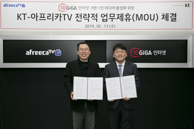 KT-아프리카TV, 1인 미디어·e스포츠 생태계 구축 나서 