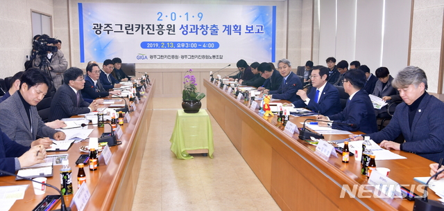 【광주=뉴시스】구길용 기자 = 이용섭 광주시장은 13일 광주그린카진흥원에서 간담회를 갖고 올해 성과창출 계획과 주요 업무계획을 공유했다. 2019.02.13. (사진=광주시 제공) kykoo1@newsis.com