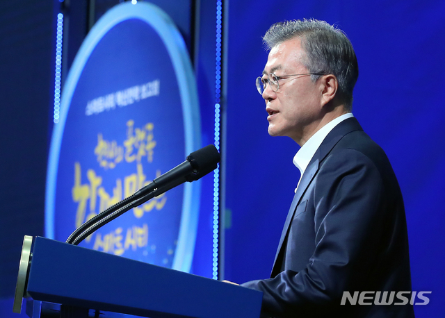 【부산=뉴시스】전신 기자 = 문재인 대통령이 13일 부산 해운대구 벡스코에서 열린 '혁신의 플랫폼 함께 만드는 스마트시티' 혁신전략 보고회에서 인사말하고 있다. 2019.02.13. photo1006@newsis.com