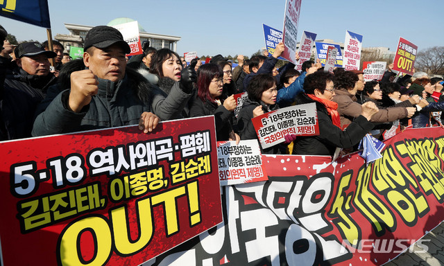 【서울=뉴시스】추상철 기자 = 5.18 기념재단을 비롯한 관련 단체가 13일 오후 서울 영등포구 여의도 국회의사당 앞에서 5.18과 관련 비판적 발언을 한 국회의원 제명과 자유한국당 해체 등을 촉구하는 상경시위를 하고 있다. 2019.02.13.&nbsp; scchoo@newsis.com