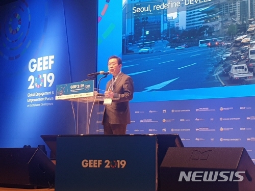 【서울=뉴시스】윤슬기 기자 = 박원순 시장은 14일 오전 10시30분 연세대학교 백주년기념관에서 열리는 'GEEF 2019 글로벌지속가능발전포럼(Global Engagement& Empowerment Forum on Sustainable Development 2019)' 개회식에서 '지속가능발전목표 2030과 지속가능 도시를 향한 서울시의 노력(Sustainable Development Goals 2030 & How We Make Sustainable City)'을 주제로 기조연설 했다. 2019.02.14. yoonseul@newsis.com